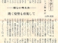 sc0003c90f.jpg